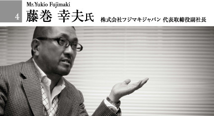 ���� �K�v�� ������Ѓt�W�}�L�W���p�� ��\����𕛎В�