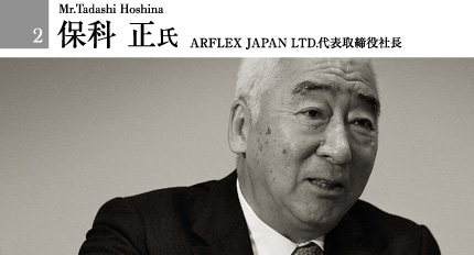 �ۉ� ���� ARFLEX JAPAN LTD.��\������В�