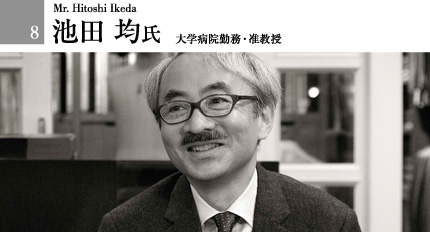 �r�c �ώ� ��w�a�@�Ζ��E�y����