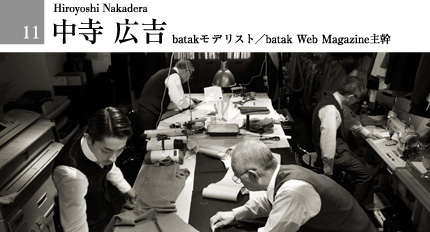 ���� �L�g batak���f���X�g/batak Web Magazine�劲