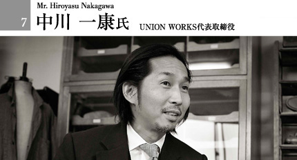 ���� ��N�� UNION WORKS��\�����