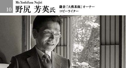 ��K �F�p�� ���q�u��Œ��L�v�I�[�i�[ �R�s�[���C�^�[