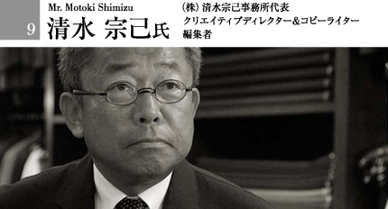 ���� �@�Ȏ� �i���j�����@�Ȏ�������\ �N���G�C�e�B�u�f�B���N�^�[���R�s�[���C�^�[�A�ҏW��