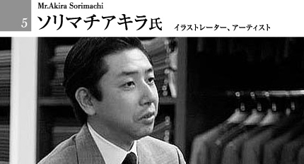 �\���}�`�A�L���� �C���X�g���[�^�[�A�A�[�e�B�X�g