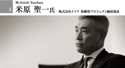 �Č� ���ꎁ ������ЃC���A ������v���W�F�N�g��������