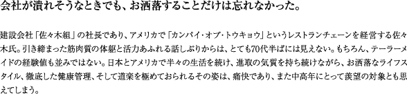 ��Ђ��ׂꂻ���ȂƂ��ł��A���������邱�Ƃ����͖Y��Ȃ������B